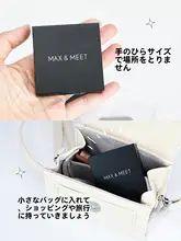 MAX&MEET オイリー肌用吸油紙【便利なパウダーパフ＆ミラー付き・男女兼用】