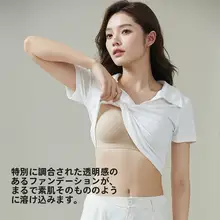 極上の柔らかさのノンワイヤーブラジャー【大きいサイズ・バストサポート・パッド入り】
