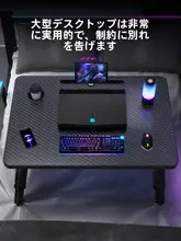 昇降可能なベッド上用パソコンデスク【折りたたみ式・カーボンファイバー製・学習用・リーディングデスク・ホームオフィス用】