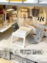 折りたたみ式モバイルデスク【大寝室用・上段・下段兼用・コンパクトサイズ】