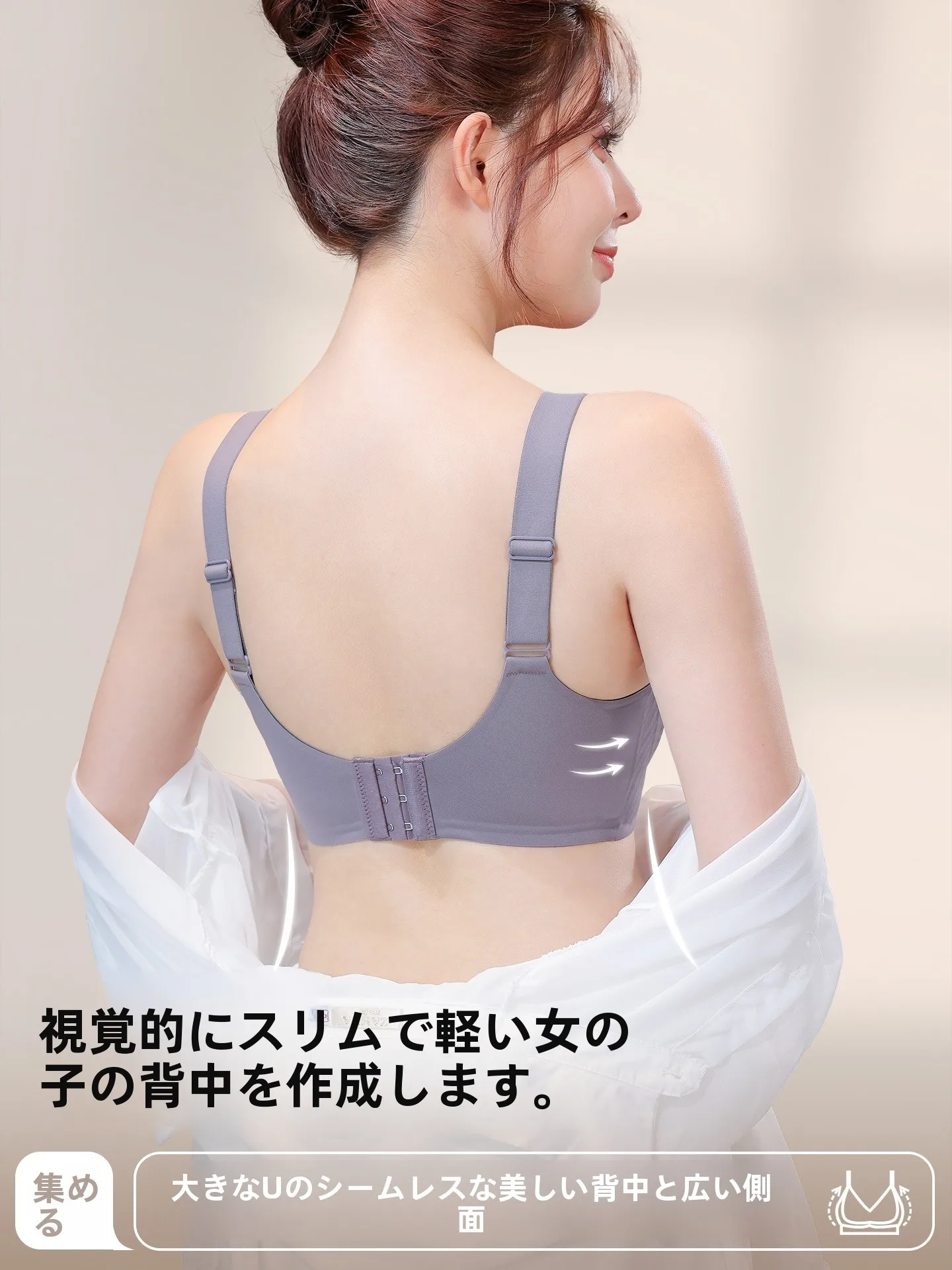 補正ブラ40代に最適なノン ワイヤー美背ブラジャーの実測と選定基準
