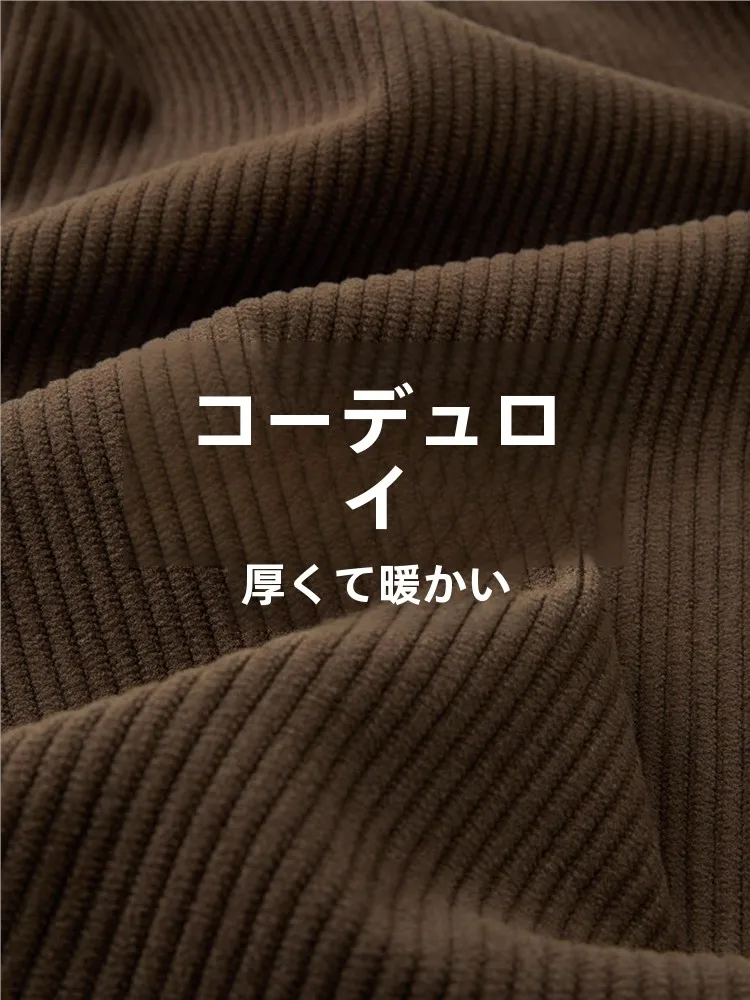 チュニックに合うパンツの選び方：SANDY コーデュロイ直筒パンツの実用性とスタイルバランス