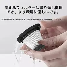 車載用HEPAフィルター【吸塵器用・清掃効果向上】