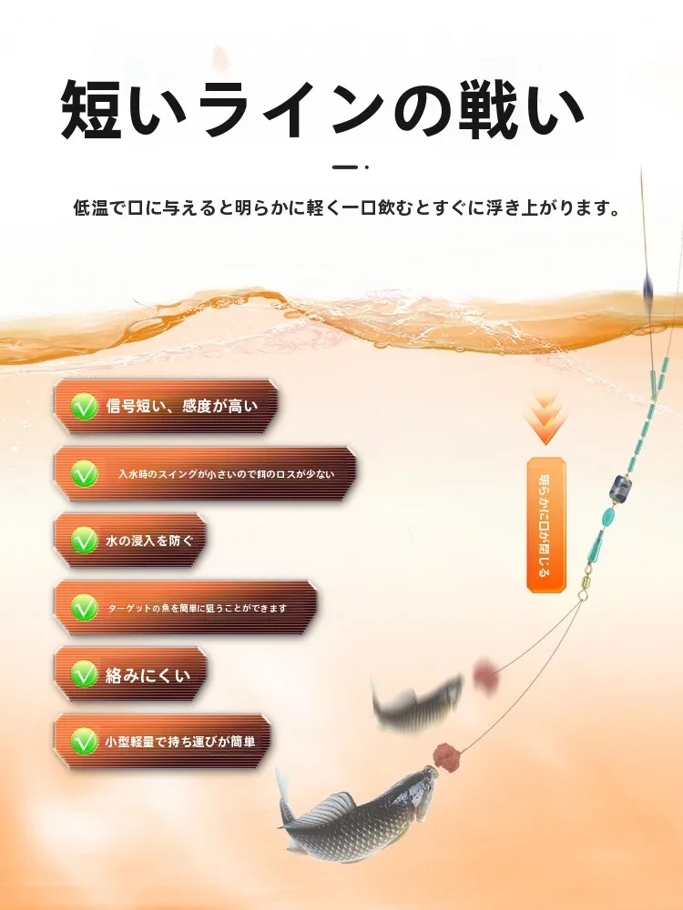 短子ラインのダブルフック仕掛け：川泽強锋短金袖子線双钩FXの実用性と使用シーン