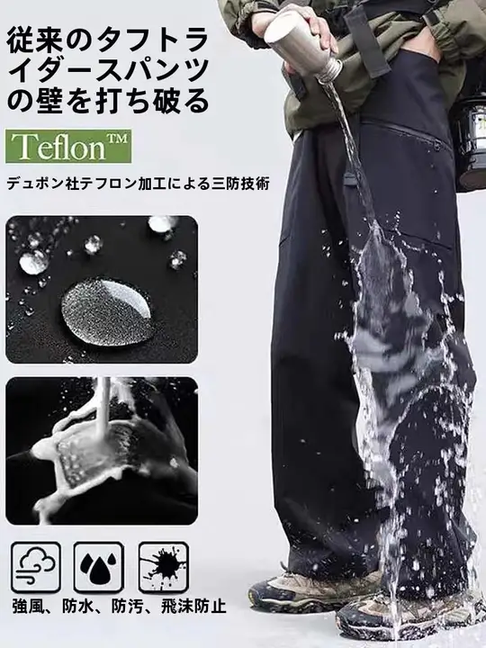 軽量アウトドアハイキング用防風取り外し可能なトレッキングパンツ【男女兼用・防水・フリース素材・保温】