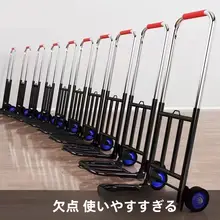 折りたたみ式家庭用運搬トロリー【軽量・買い物やアウトドアに最適】