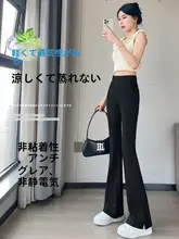 夏用 レディースハイウエストスリムフィットフレアパンツ【薄手・スリット・タイプ】（セットアップ対応）