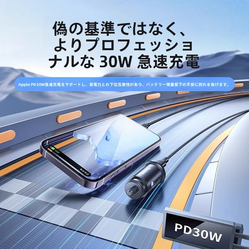 カーチャージャー【急速充電対応・USB・シガレットライター用】の実際の性能と使い方