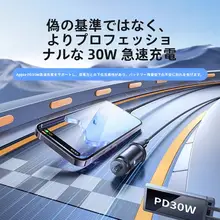 車載充電器【急速充電対応・USB・シガレットライター用・Apple対応】