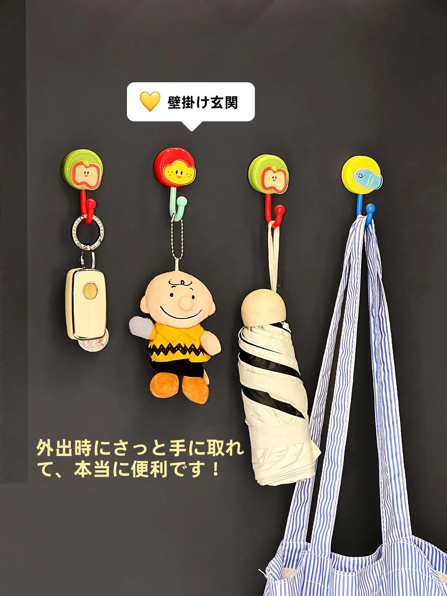 マグネットホックを選ぶときに迷うなら、この1つのポイントで決める！