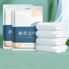使い捨て旅行向けバスタオル【圧縮タイプ・厚手・ポータブル】