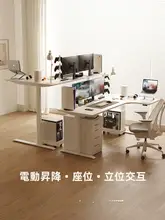 コーナー用電動昇降デスク【シンプルデザイン・L型・オフィス・書斎・寝室用】