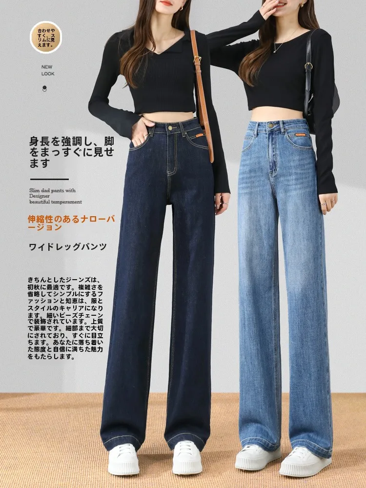 ブラックデニム コーデ 失敗しない選び方・脚長効果の秘密完全ガイド