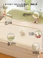 二重ガーゼ製の旅行用寝袋【ホテル用・持ち運び便利・再利用可能】（セットアップ対応）