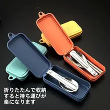 304不明ステンレス製 折りたたみスプーンと箸セット【学生・子供用・アウトドア旅行・携帯食器】（セットアップ対応）