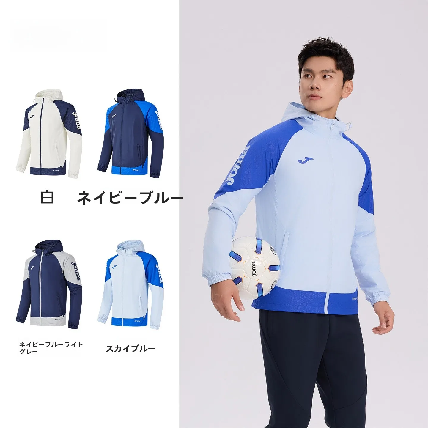 アウトドア系に必要なジャケットは、これで決める？