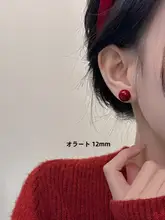 赤い真珠の耳飾り【純銀製・秋冬向け・クラシックデザイン】