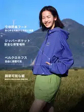 ラクダパンダ レディース 軽量シェルジャケット【春夏用・防風・防水・カジュアル・ショート丈】