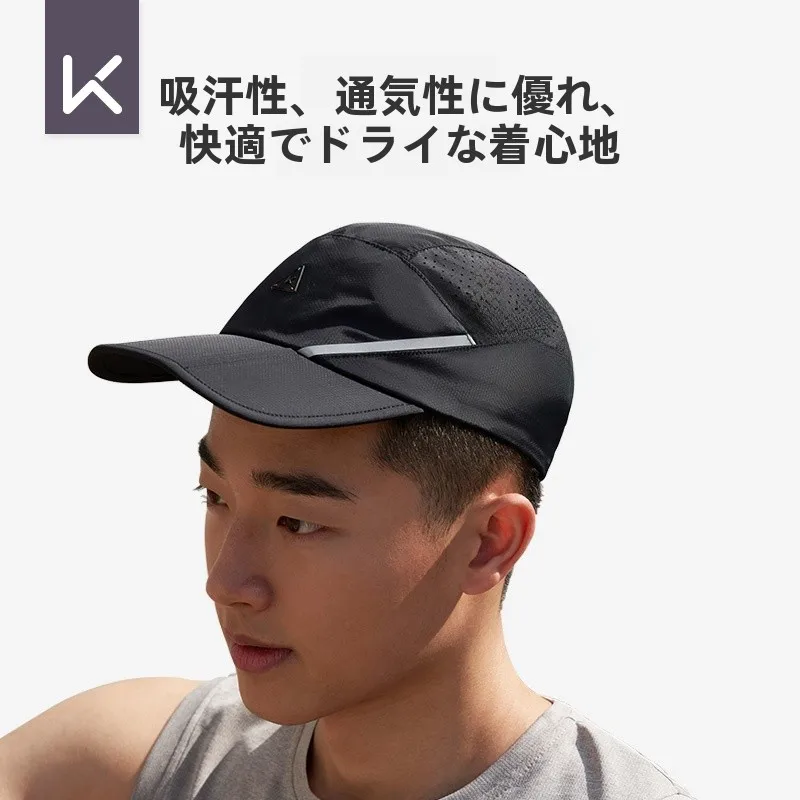 ランニングキャップを選ぶときに迷うのは、本当に必要なのか？
