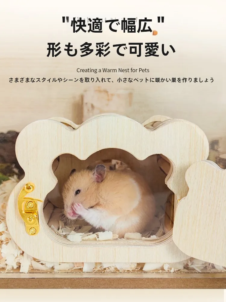 手作りうさぎケージ すのこタイプの観察用ハウスはQ派の木製ハウスが最適か