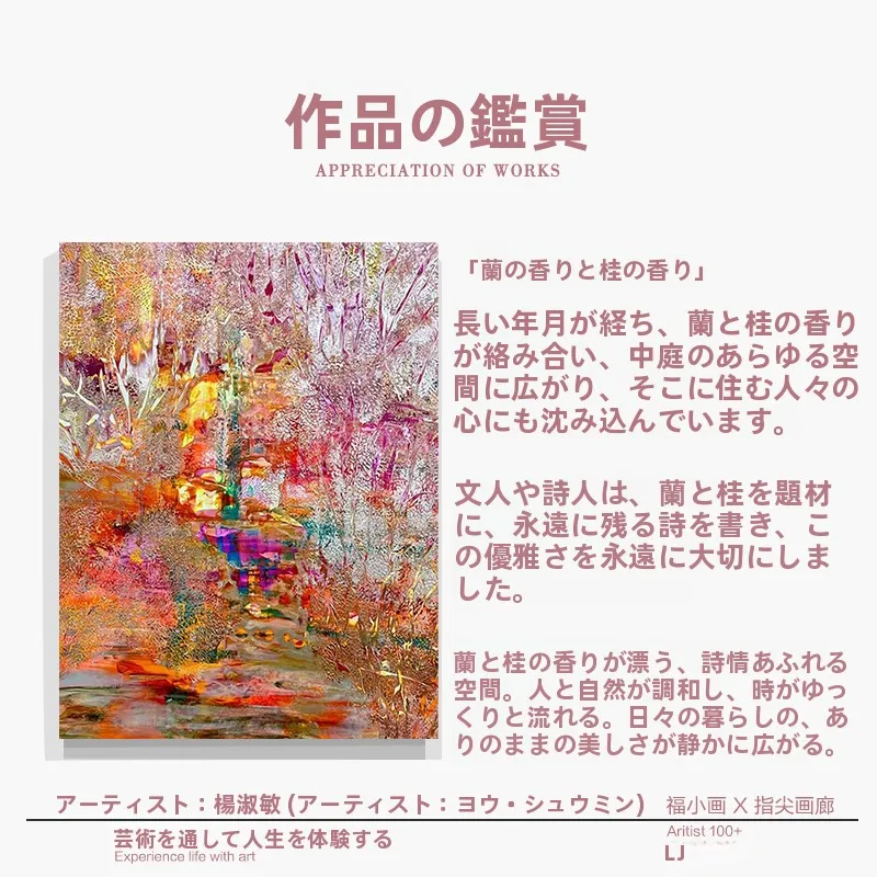 風景画をインテリアに取り入れるなら、どんな作品が心を癒すのか？