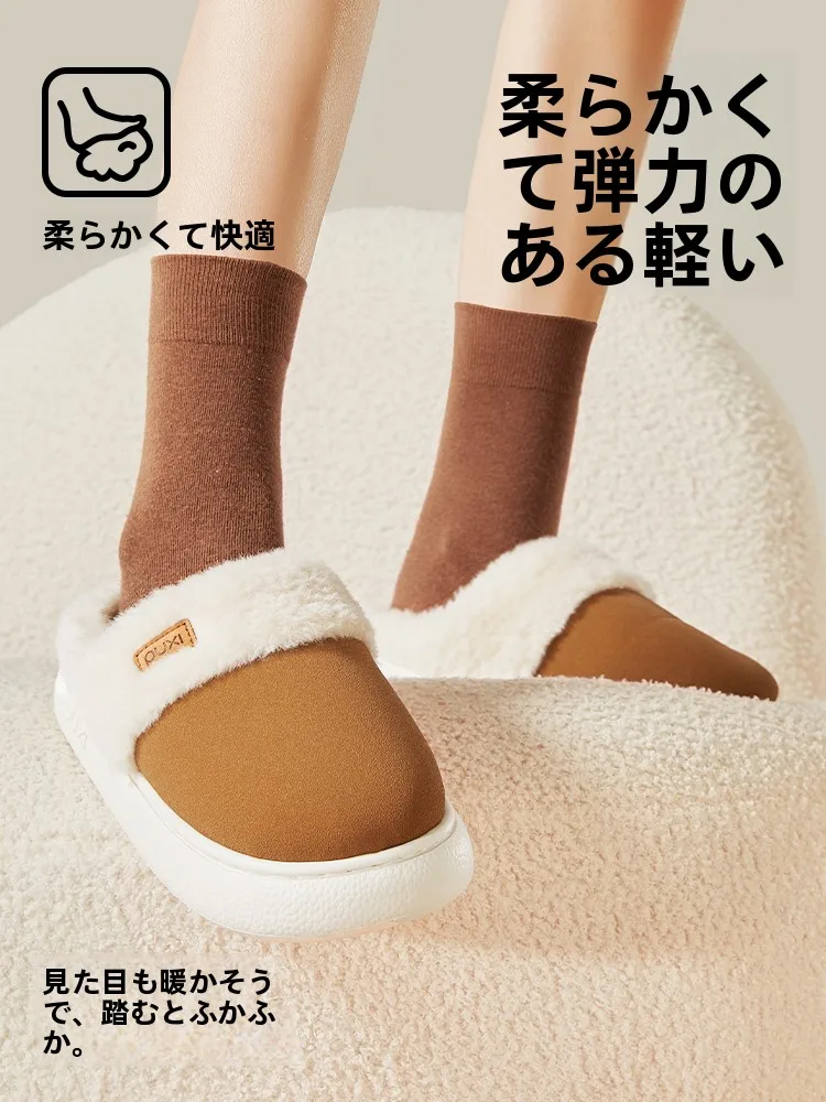 冬用室内防滑コットンルームシューズ：男女兼用の柔らかさと保暖機能を実現