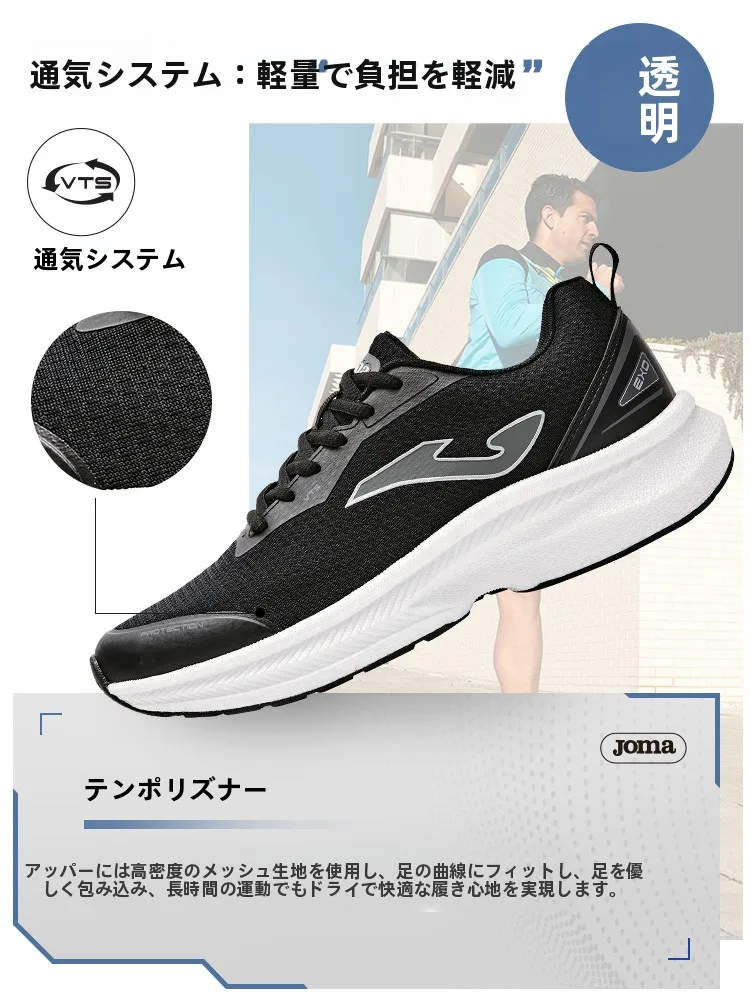 通気性に優れたランニングシューズ：初級者向けの快適なクッション設計