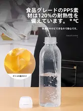 防漏設計のプラスチック油瓶【家庭用・香油・酱油・酢用・5穴スプレーボトル】