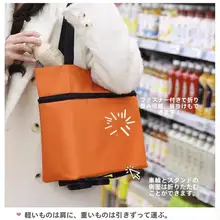 大容量折りたたみ式買い物カート【キャスター付き・便利な収納】