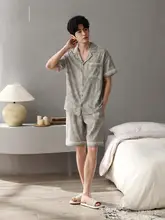 男性用夏用半袖シャツとショートパンツ【極上の柔らかさ・ウェア・無地】（セットアップ対応）