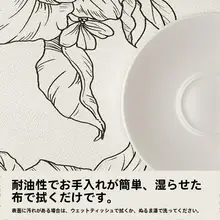 丸型小テーブルマット 家庭用 防水 防油 耐熱 ふき取り可能 保护マット