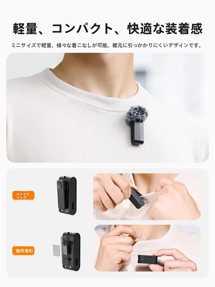 Ulanzi A100 ワイヤレスクリップマイク：降噪機能付きスマホ・カメラ用の実用性と性能解析