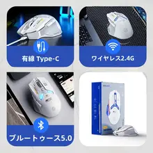 ワイヤレスBluetooth充電式ゲーミングマウス【静音設計・デスクトップ・オフィス用】