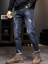 春季用 スリムフィットデニムパンツ【穴あきデザイン・カジュアル・男性用】