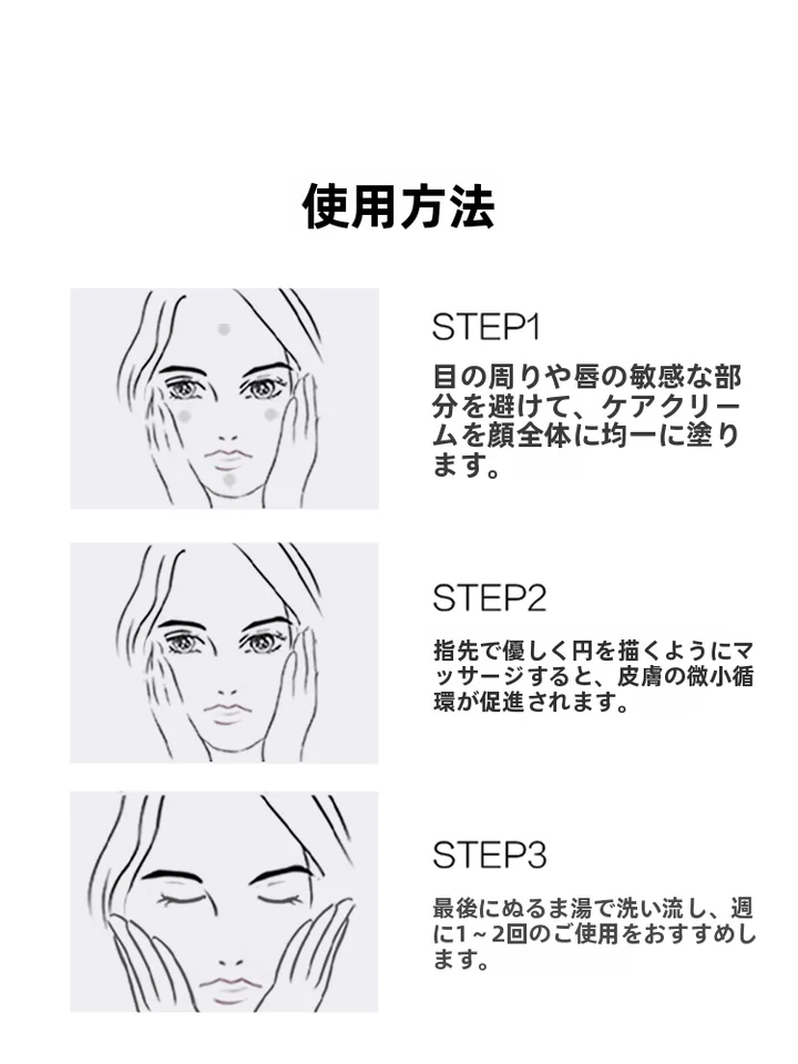 毛穴ケアクリーム洗顔料【しっかりしたクレンジング・角質除去・女性用】