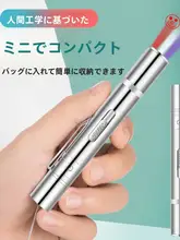USB充電式猫用レーザーポインター【ペット用・楽しませるおもちゃ】