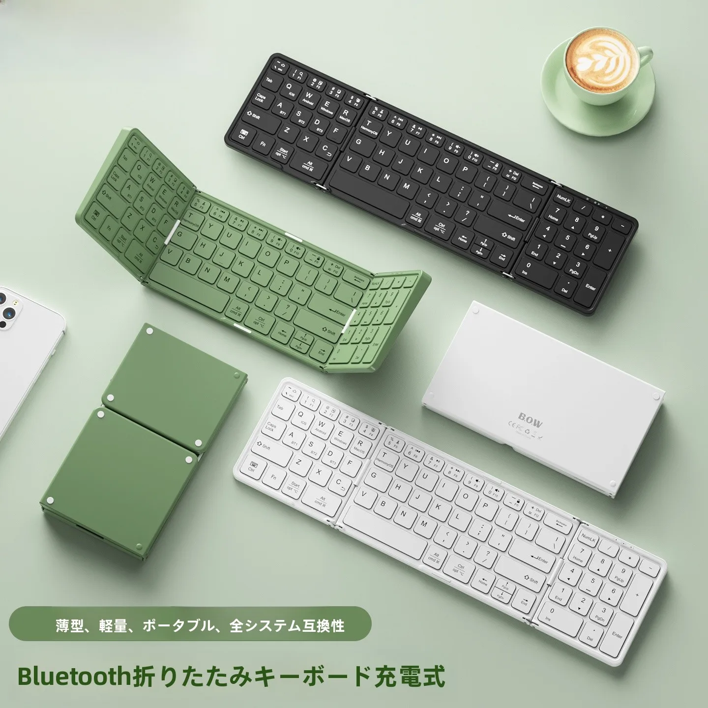 iPad Air 第4世代 キーボード のおすすめは？厳選4選で使えるシーンと価格帯を徹底解説