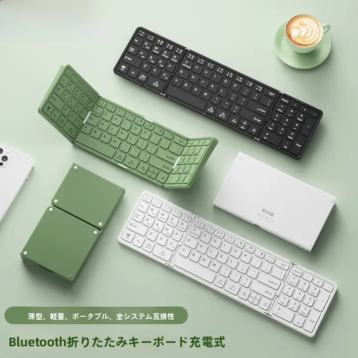 Bluetoothキーボード 折りたたみ 静音マウス タブレット対応 コンパクト 携帯用 3点セット 「BOW」