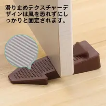 安全で創意豊かなドアストッパー【シリコン製・防風・赤ちゃんの手を守る設計】