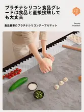 防水・防油のシリコンテーブルマット【お手入れ簡単・上品なデザイン】