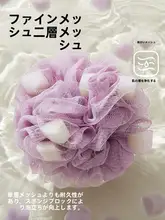 SANLI ボディスポンジ 泡立てネット あかすり レディース キッズ ガールズ ふわふわ 泡立ち抜群 大判 ほつれにくい キュート 上質