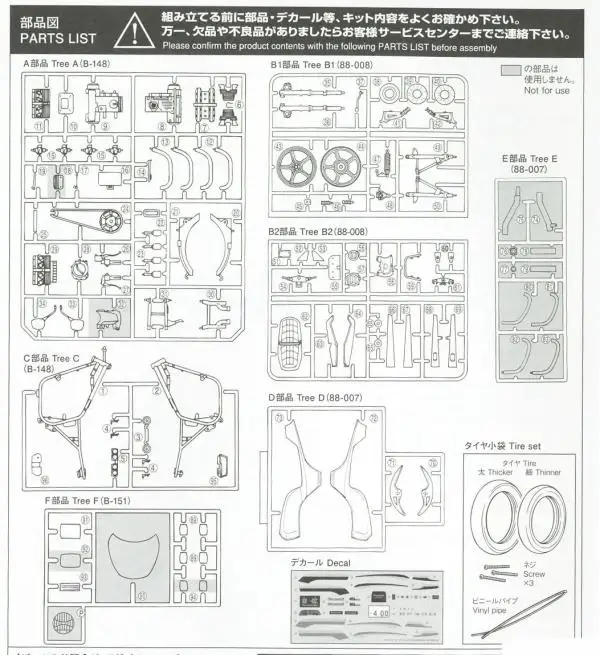 川崎のロゴが込められた、Z400GPのプラモデルは本当に価値が あるのか？