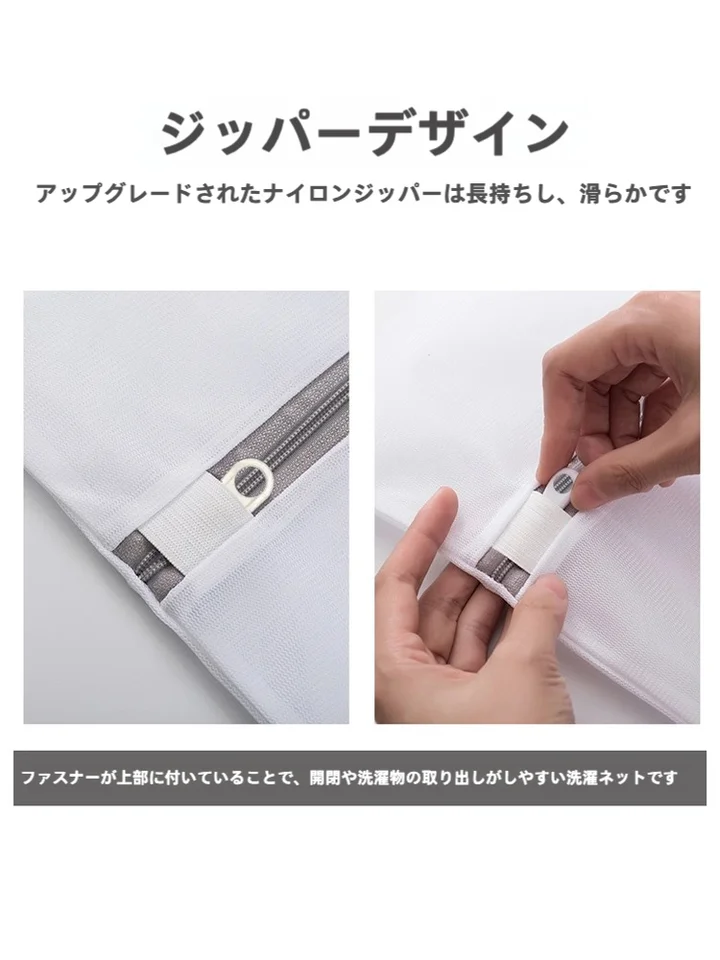洗濯ネット 下着用 洗濯機専用 服変形防止