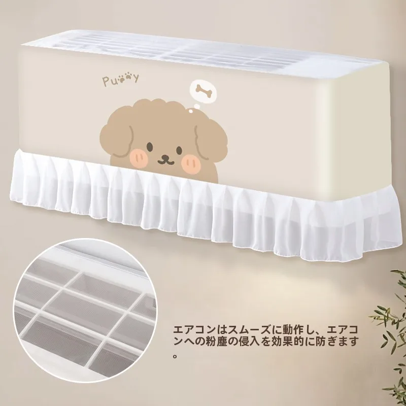 寝る前にエアコンの風が直接当たるのを防ぐには？北欧風の風よけカーテンがおすすめ