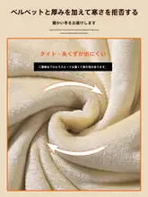 冬用 メンズ ワークパンツ【ストレートシルエット・極上の柔らかさ・カジュアル】