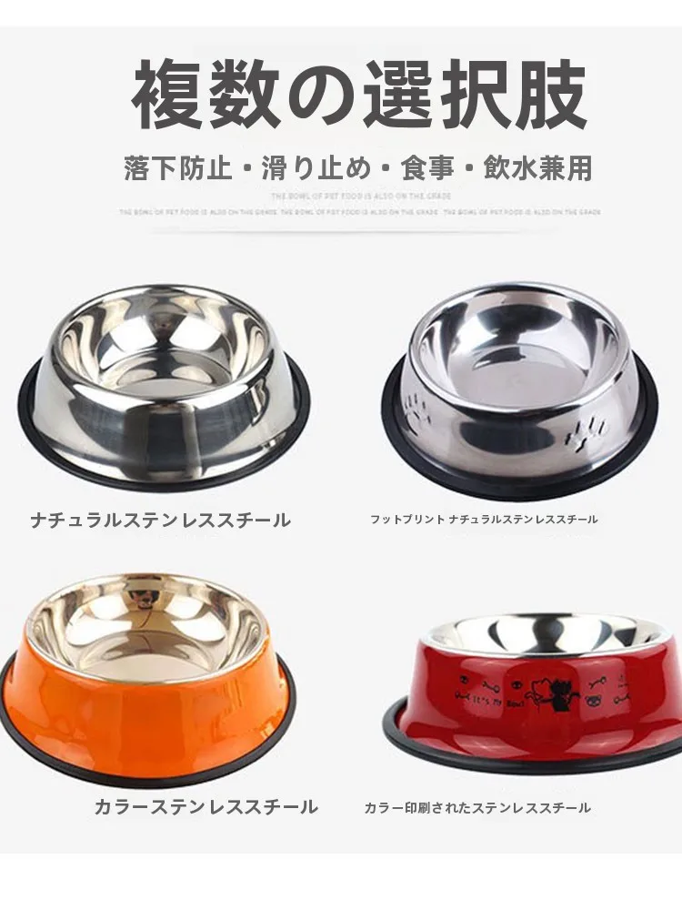 猫飼いが買ってよかったもの・悪かったもの正直に言う ステンレス製餌皿の倒れ防止とサイズ対応