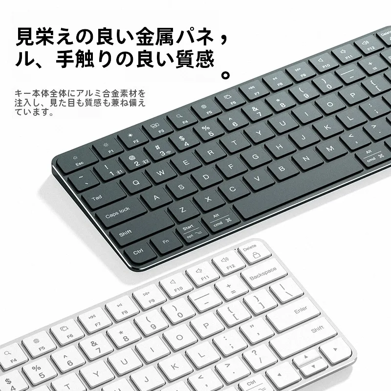 在宅ワークのデスクに欠かせないキーボードとマウスセットは、どう選ぶ？