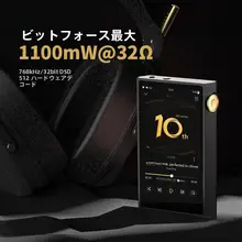 高品質音楽HiFiプレーヤー【タッチスクリーン・持ち運びに便利・記念版】