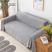 防水カバー付き ソファ用保護マット【全カバー・四季兼用・夏用】