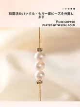 18Kゴールドメッキの固定用ビーズ【DIY・手作り・装飾パーツ】